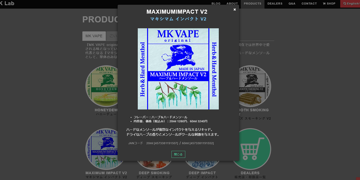 MK Lab MK VAPE original MAXIMUM IMPACT V2