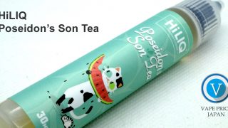 【レビュー】HiLIQ Poseidon’s Son Tea（ポセイドンズ サン ティー）を吸ってみた！